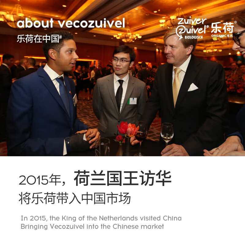 乐荷荷兰有机全脂牛奶200ml*12盒礼盒装 3.7g优质乳蛋白 欧盟有机认证