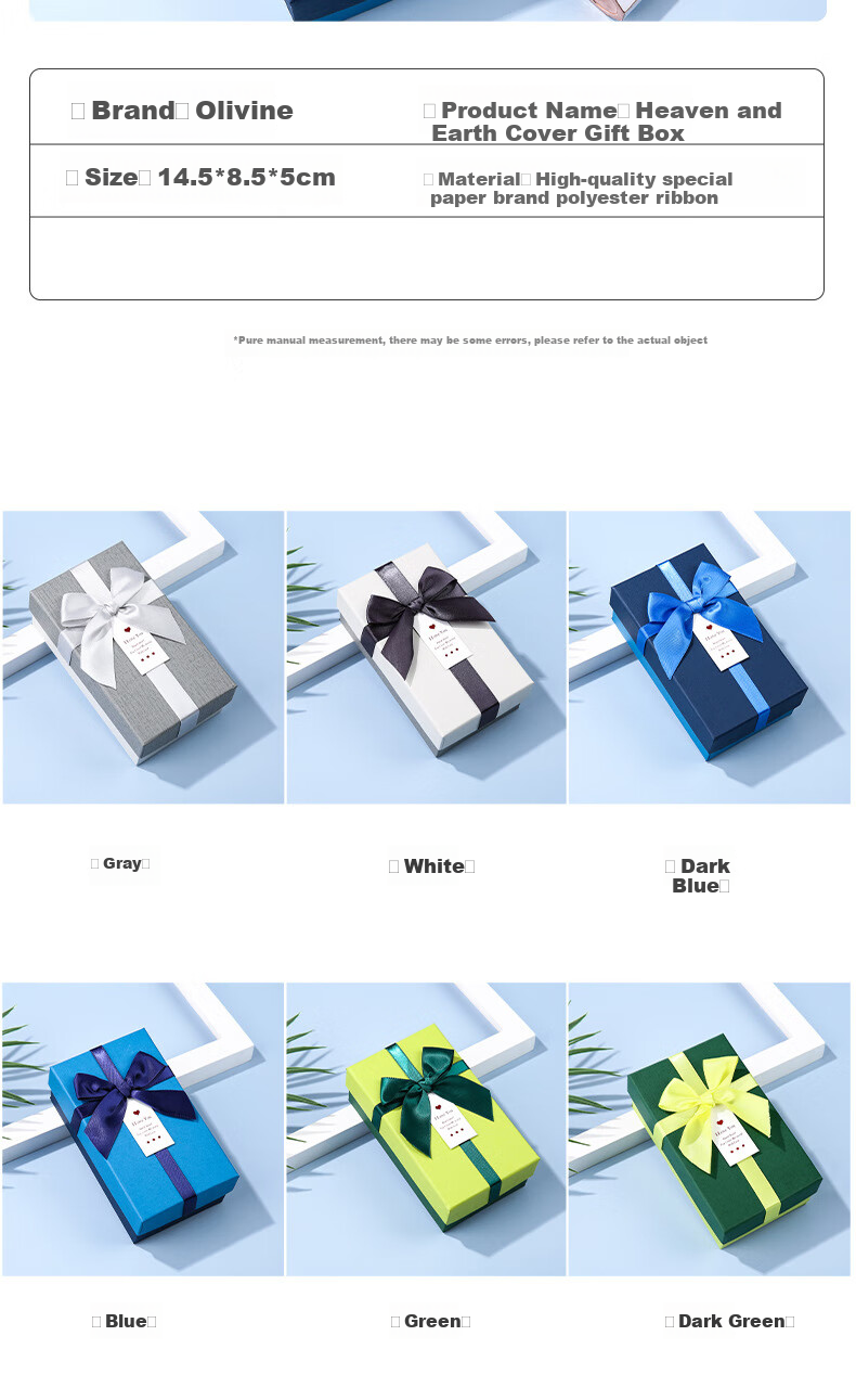 Ouliwen Gift Box, Large Size, Elegant Feel, Birthday Gift, Holiday Student Stationery Storage Gift Box, Empty Box Storage Cardboard Box, 31cm*23.5cm*6cm, Blue 3