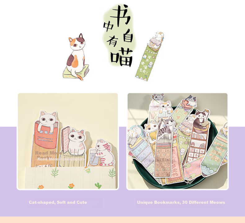 Jiamo Classical Chinese Style Bookmark, Beautiful Traditional Culture, Twenty-Four Solar Terms, Cute Inspirational Cards for Students, Motivational Gift for Classmates, Christmas And New Year Present, Souvenir 4