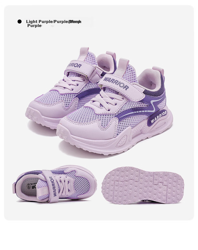 Warrior Children's Shoes, Girls' Sports Shoes, Summer Single Mesh Breathable Running Shoes WZ(CL)-0694 Light Purple Deep Purple 33 17