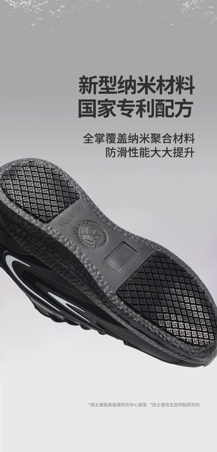Chushi Shield Men's Non-Slip Outdoor Sports Ultra-Light Soft Sole Comfortable Waterproof Oil-Resistant Rider Work Shoes C013 Size 36 3
