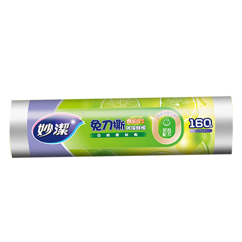 Miaojie PE Cling Film 160m Easy Tear Medium Bowl Household Economy Pack Food Grade Microwave and Refrigerator Safe