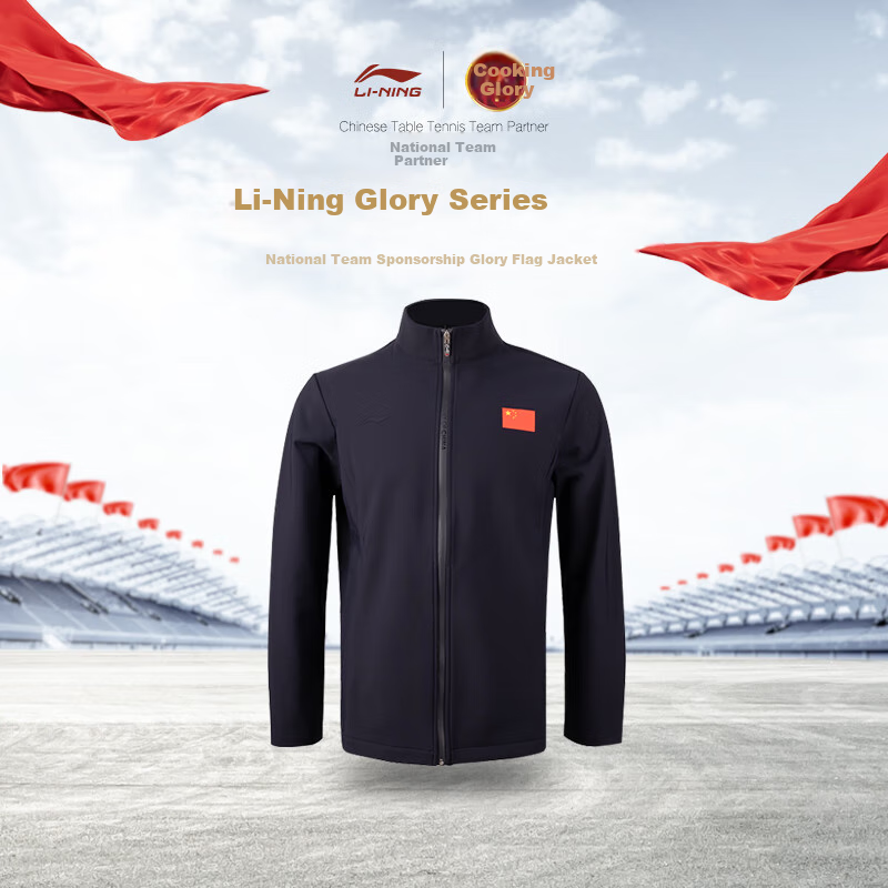 Li-Ning Glory National Flag Logo Executive Jacket, Business Coat, Long-Sleeve Tencel Material, Skin-Friendly Top, National Team Champion Style