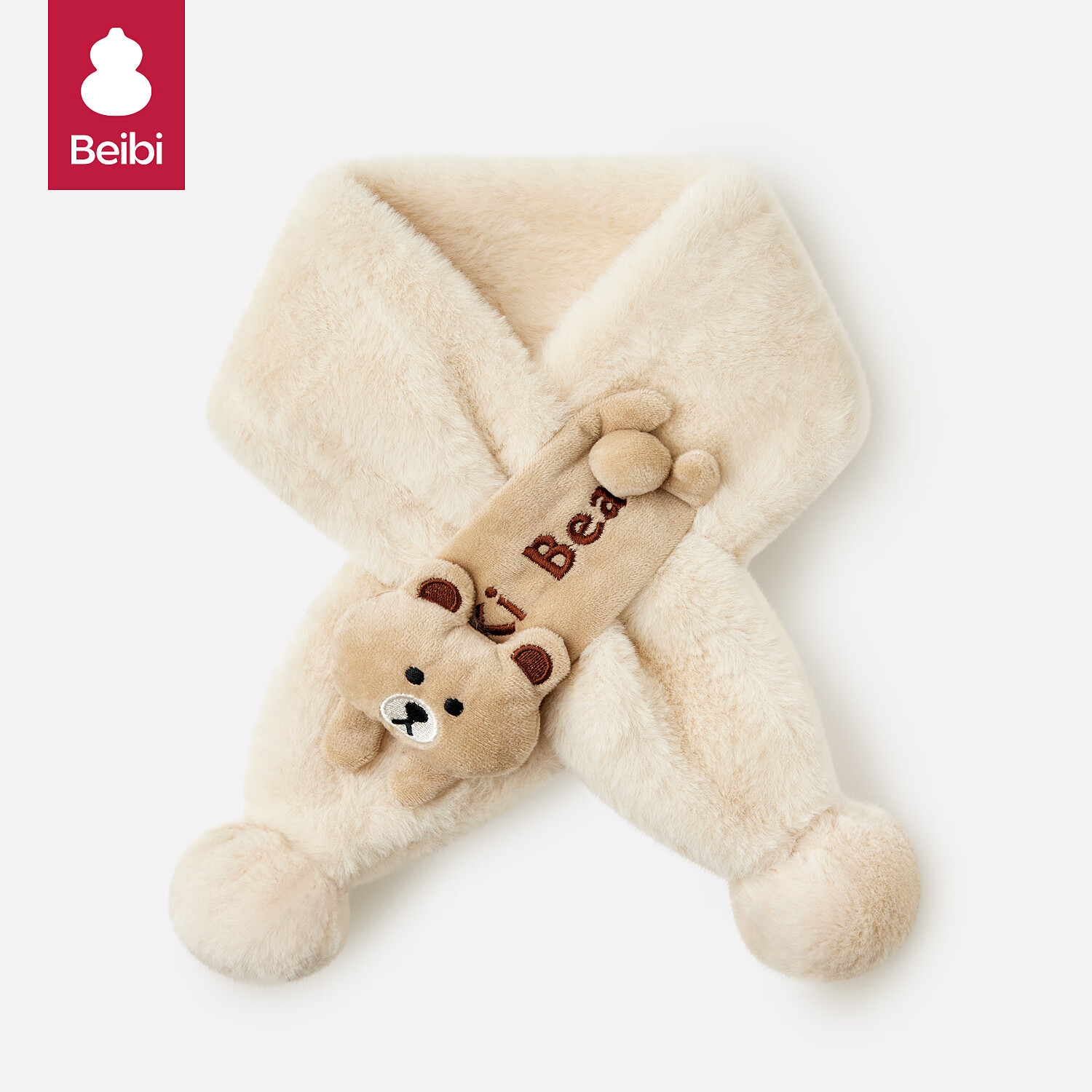 Baby Children's Scarf Plush Windproof Warm Cotton-Padded Neck Warmer for Boys and Girls Autumn Winter Outing