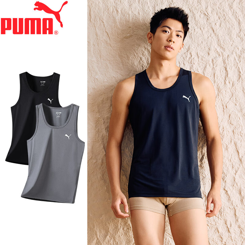 Puma Men's Sleeveless Sports Breathable Tank Top 2-Pack