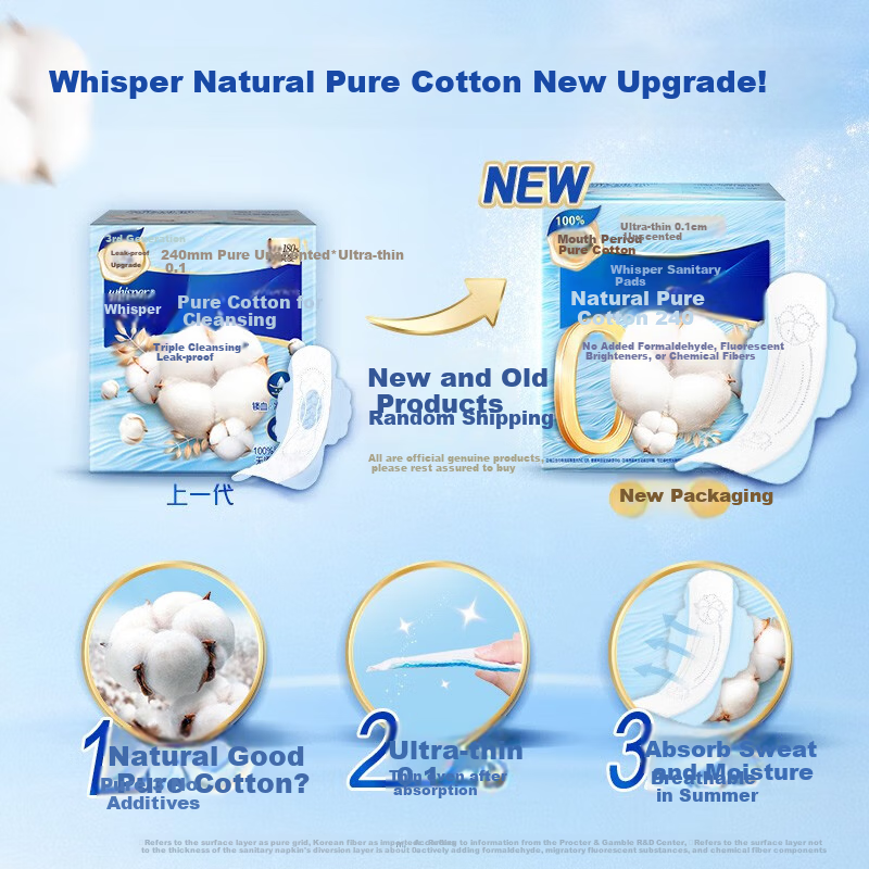 Hushubao Natural Pure Cotton Mini Sanitary Napkins, Low Absorbency Daytime Use, 180mm, 12 Pieces, Menstrual Pads And Panty Liners, Sold by JD 1
