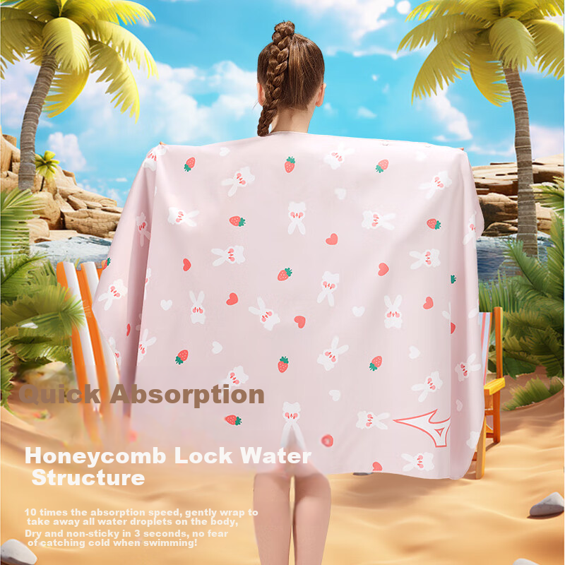 MIZUNO Children's Quick-Drying Absorbent Bath Towel, Soft And Skin-Friendly, Portable Beach Wrap C510 Strawberry Rabbit
