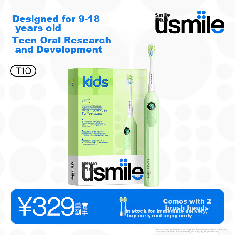 Usmile Children's Electric Toothbrush T10 Starry Green, Suitable for Ages 9+, Electric Toothbrush for Teenagers 12+, Birthday Gift, Children's Gift, New Year Gift