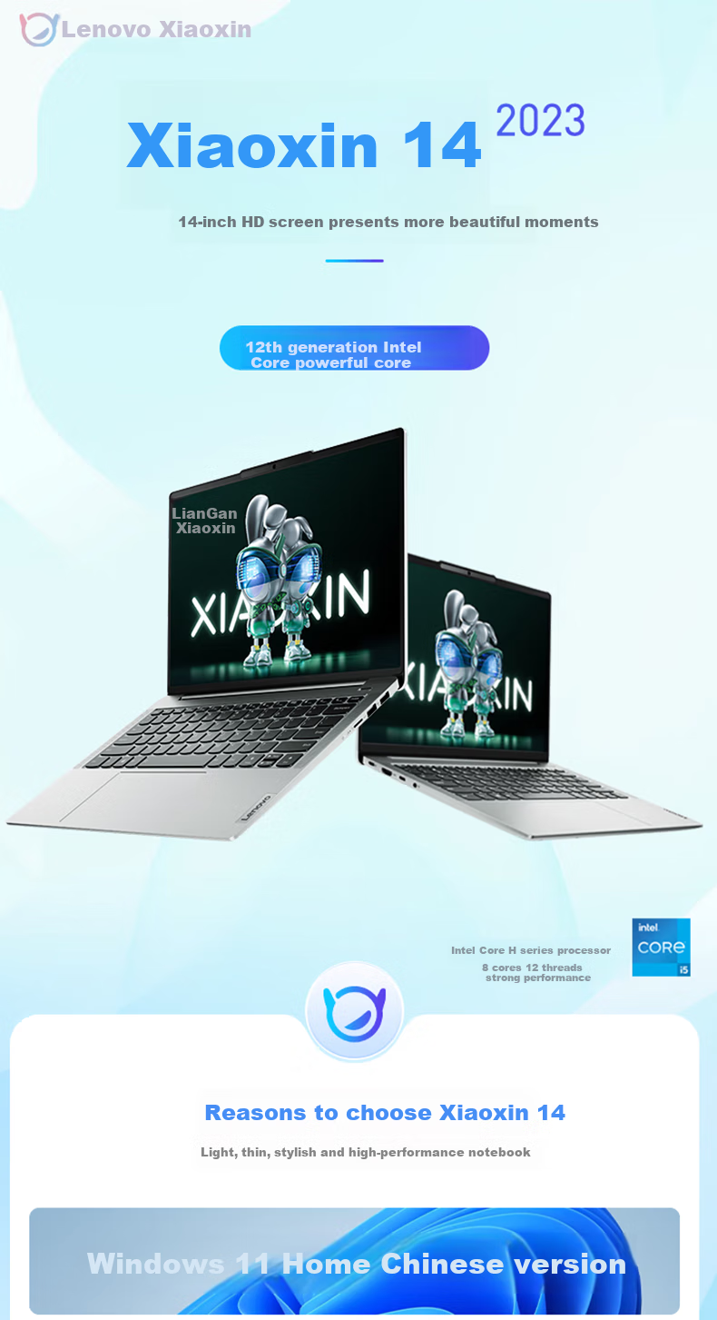 Lenovo Laptop Xiaoxin 14SE 2025 High-Performance Thin And Light Notebook Standard Voltage Core I5-13420H 16GB 512GB + Gaming Mouse Set Exclusive to Yihaodia 1