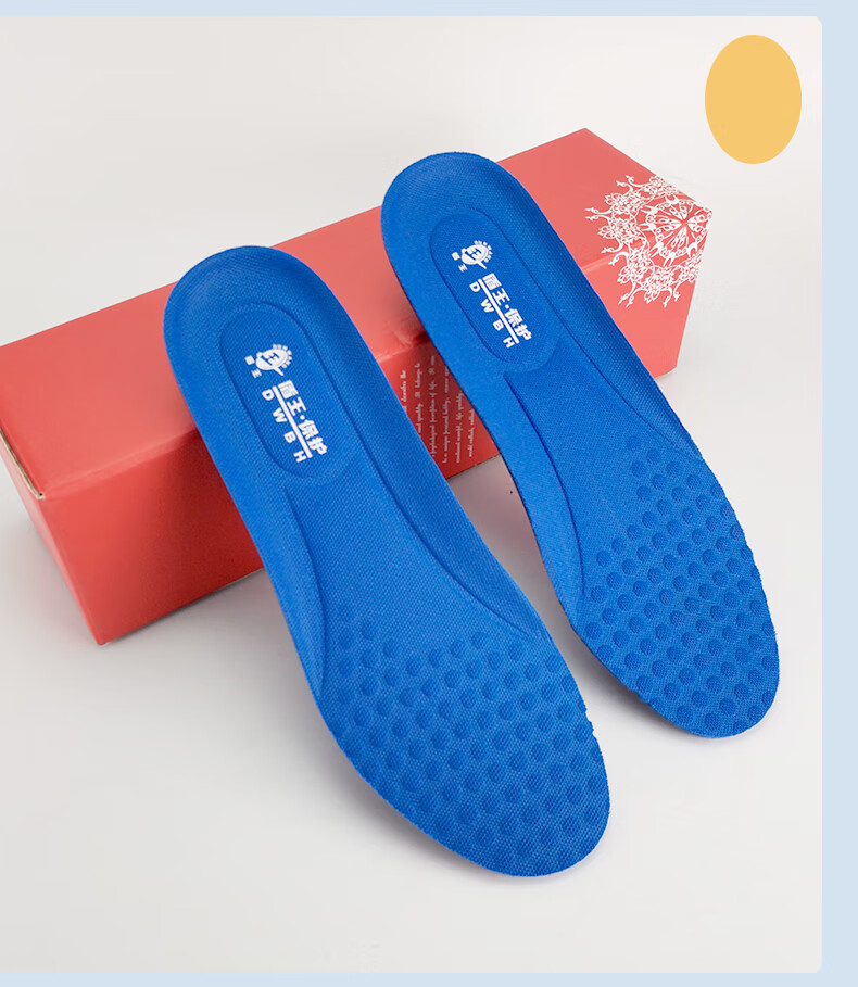 Dunwang D-66 High Elasticity Work Safety Insoles 2 Pairs PU Injection Soft Comfortable Breathable Shock Absorption Sweat-Absorbing for Construction Long Standing Suitable for Safety Shoes Size 42 3
