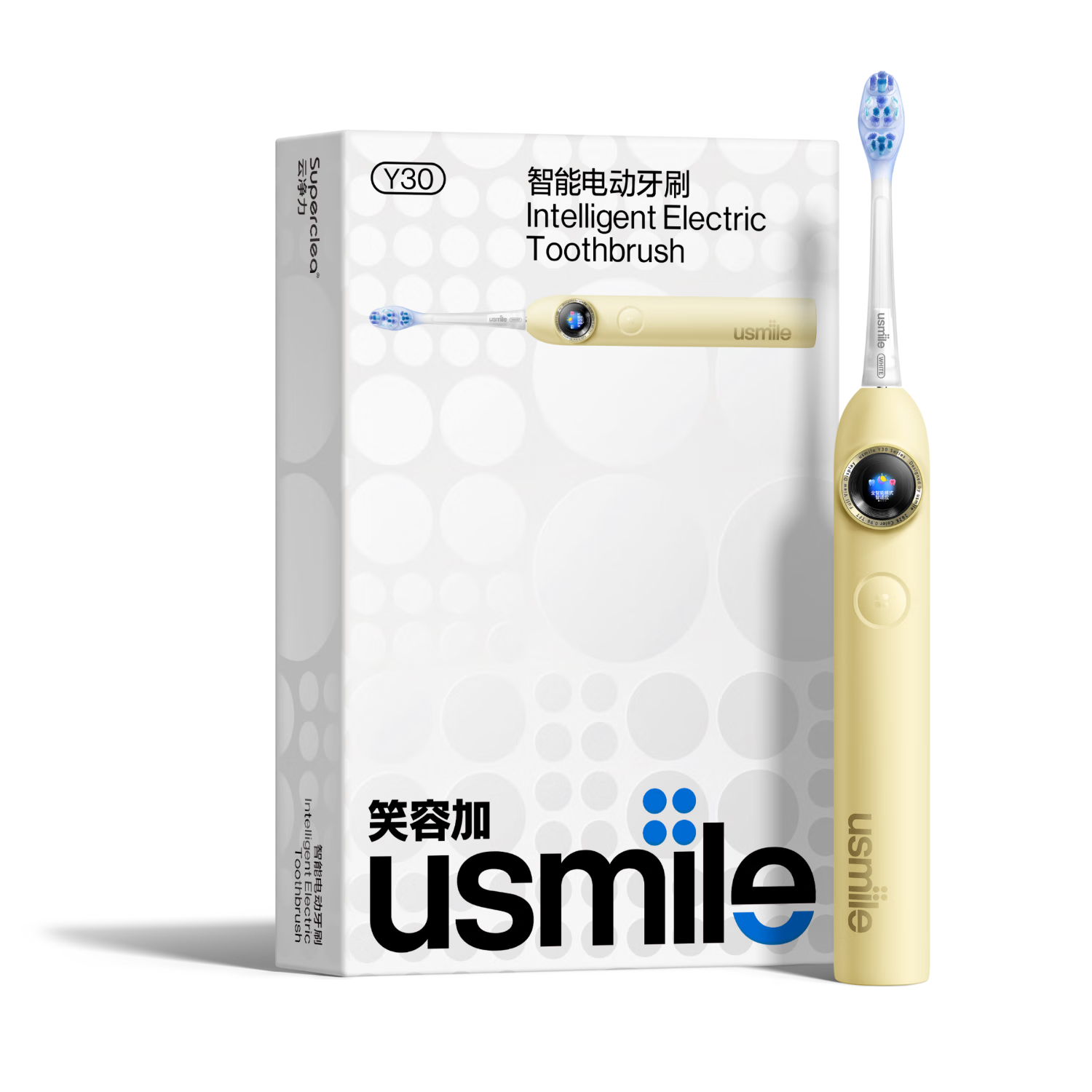 Usmile Smart Electric Toothbrush with AI Intelligent New Power Large Oscillation Range Y30S Cheese Yellow Couple Gift for Boyfriend Girlfriend Parents Birthday Practical Present