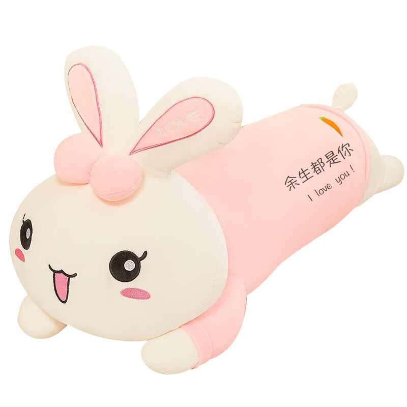 Xiongmaoxiong Rabbit Plush Toy, Stuffed Animal, Sleeping Pillow, Large Long Body, Children's Birthday Gift for Girls