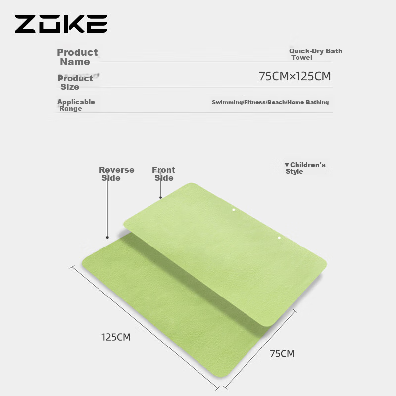 ZOKE Quick-Drying Bath Towel, Swimming Towel, Cold-Resistant Hot Spring Towel, Soft Youth Long Sports Bath Towel 624505201-4 3