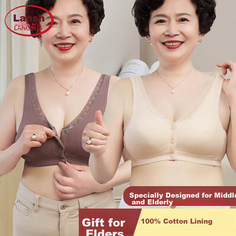 LangSha Mom's Underwear, Women's Plus Size Front-Closure Bra, Wireless Middle-Aged And Elderly Vest-Style Women's Brassiere, Skin Color, Size 36