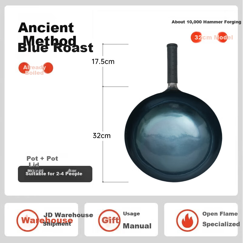 Zhensanhuan Zhangqiu Iron Wok, Handmade Stir-Fry Pan, Uncoated Cooking Pot, Non-Stick Pan, Traditional Cast Iron Wok, Zongshi 32cm