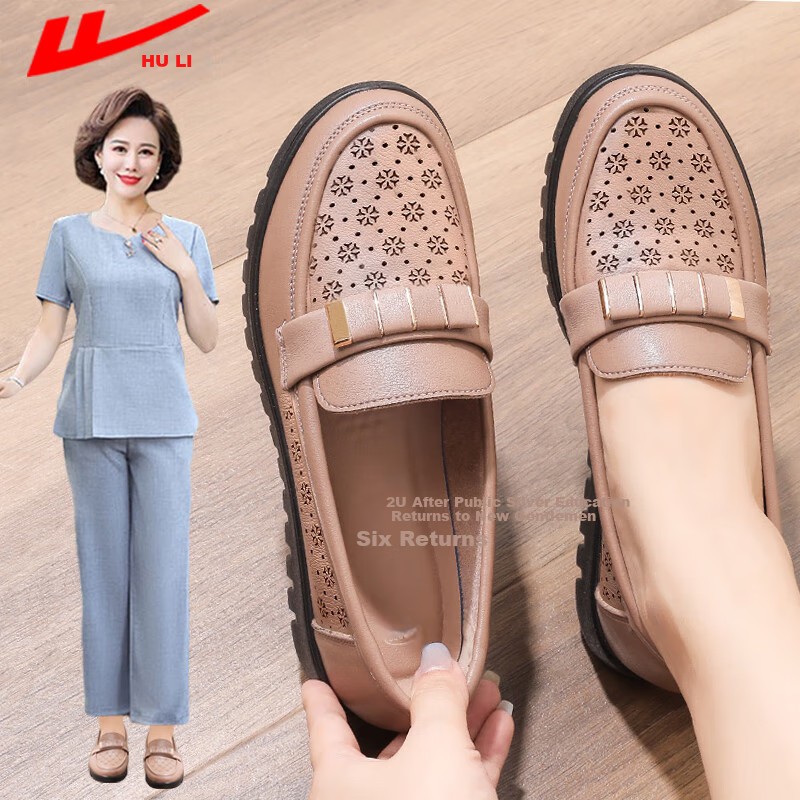 Huili Mom Shoes, Middle-Aged Sandals, Summer Soft-Soled Middle-Aged Women's Leather Shoes, Single Shoes, Non-Slip, 50-60 Years Old, 0062 Dou Sha Color, Size 35