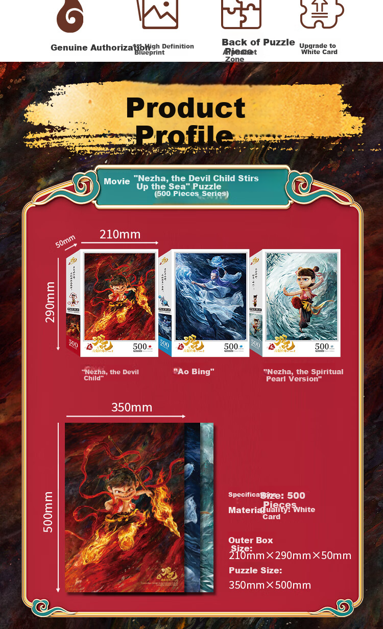 Yijimei Nezha Puzzle, 1000 Pieces, Educational Jigsaw Toy for Children, Birthday Gift for Boys And Girls, Official Authentic Version of Nezha's Sea of Troubles 3