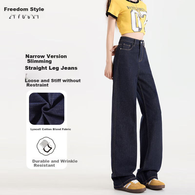 Ziyouxi Wide-Leg Jeans for Women, Autumn And Winter 2025 New Style, Loose-Fitting for Petite Figures, High-Waisted, Draping Denim Blue Straight-Leg Pants