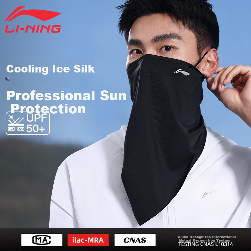Li-Ning Sun Protection Face Mask for Men, Cycling Mask, Summer Hanging Ear Ice Silk Face Mask, Magic Headband Neck Gaiter, Outdoor Sports