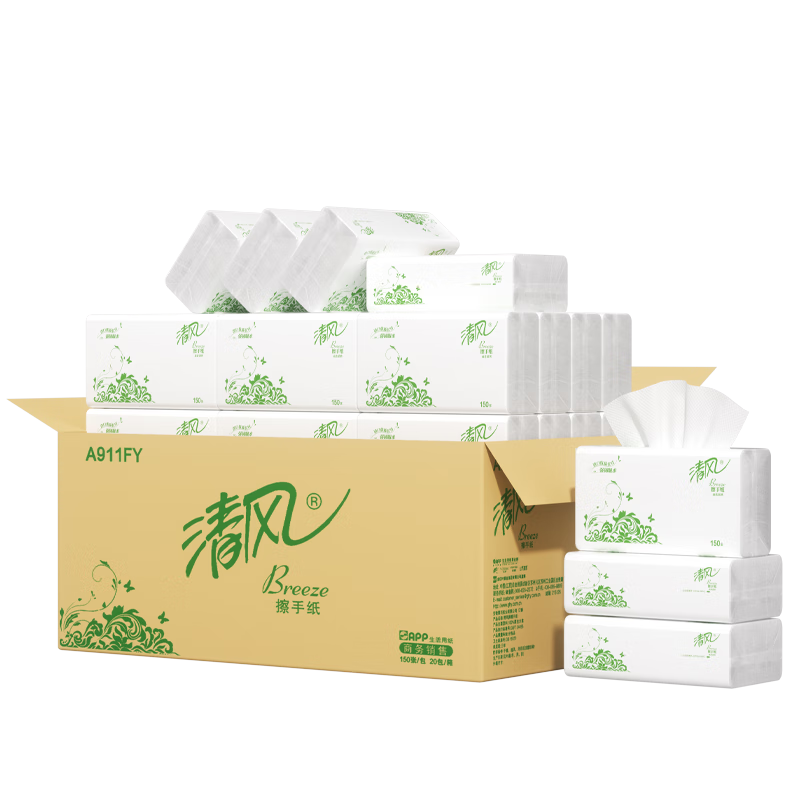 Qingfeng Commercial Hand Towel Paper, 1-Ply, 150 Sheets*20 Packs Per Box, for Bathroom Kitchen Hotel Office Use, A911SYP