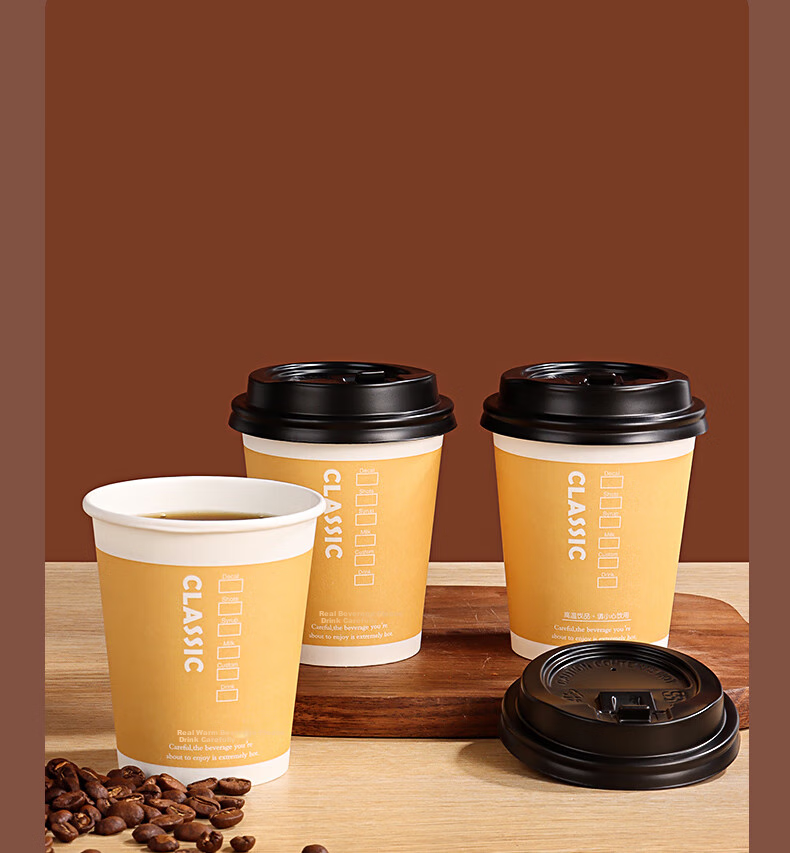 BJ Disposable Coffee Cups, Milk Tea Cups, Soy Milk Cups, Hot Drink Cups, Disposable Cups, Kraft Paper Cups, 50 Pieces, 300ml Each 6