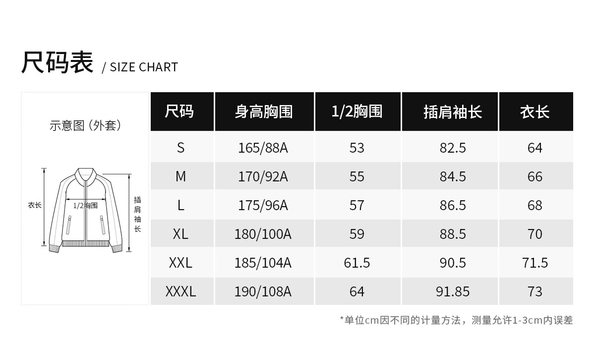 Panda Camel Series Outdoor Fleece Jacket Men and Women Autumn Winter Mountaineering Polar Fleece Coat Inner Liner 1220, M 32