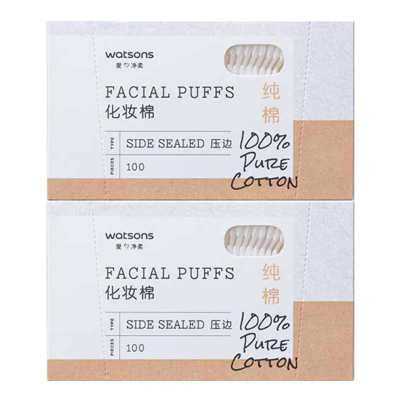 Watsons Edge-Pressed Cotton Pads, 100 Pieces X 2 Boxes, Moisturizing Pads, Skin-Friendly, Lint-Free, Disposable Makeup Remover Pads, Suitable for Both Dry And Wet Use