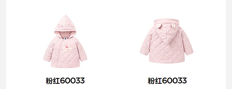Minibala [Magic Cotton] Unisex Kids Cotton Padded Hooded Jacket Baby Style 2025 Winter 9