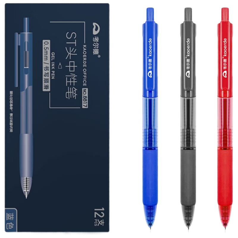 Kaoerde Brand ST Head Neutral Pen Brush Student Use 0.5mm Water-based Signature Pen Office Supplies [8817] Black/12pcs