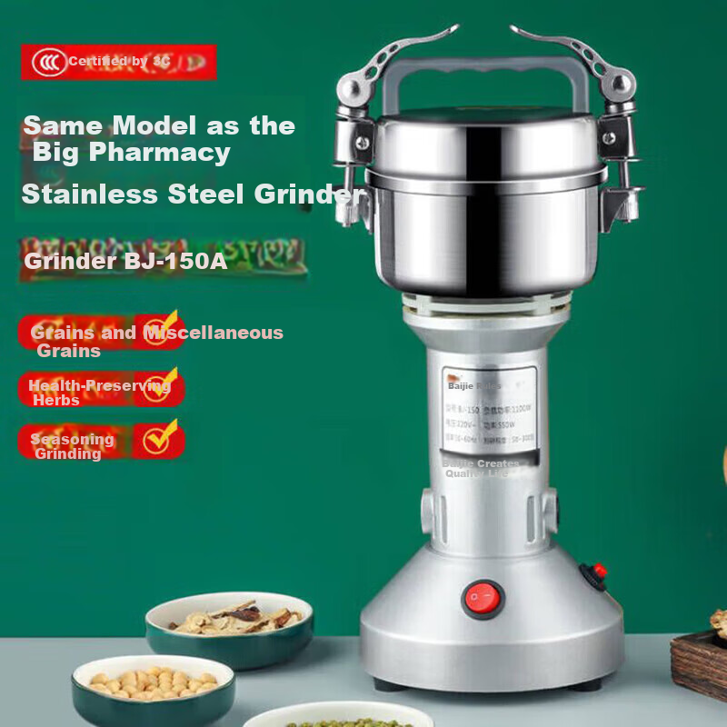 BJ Stainless Steel Grinder, Household Electric Powder Machine, Grain Mill, Chinese Herbal Medicine Grinder, BJ-150