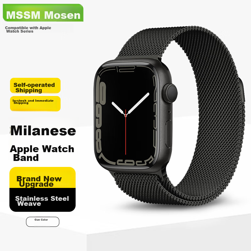 MSSM Compatible Apple Watch Band, Milanese Loop for IWatch Ultra 4/S12/11/10/9/Se3, Metal Magnetic Clasp, Graphite Color, 38-42