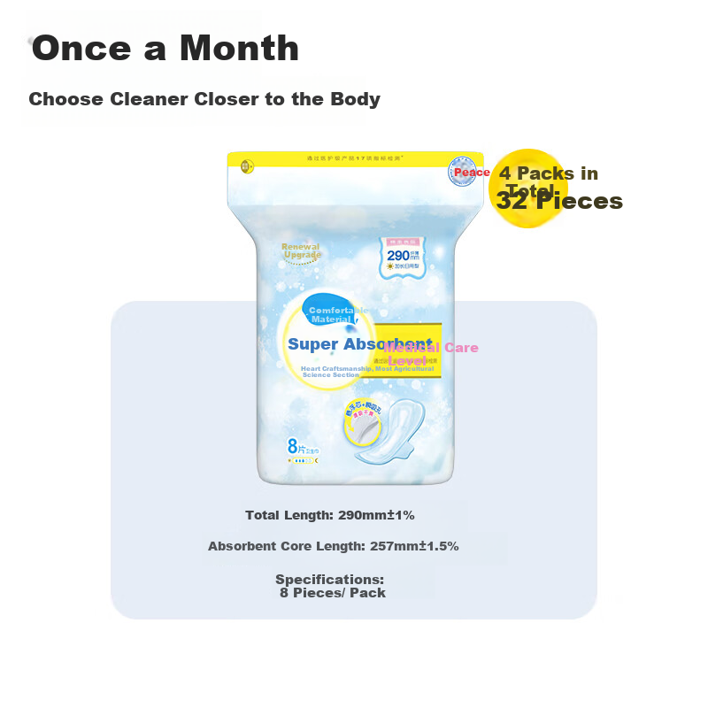 Beishute New National Standard Certified Ultra-Absorbent Cotton Soft Sanitary Napkins, Daytime Use, 290mm, 32 Pieces, Sanitary Napkins Sold by JD, Menstrual Pads