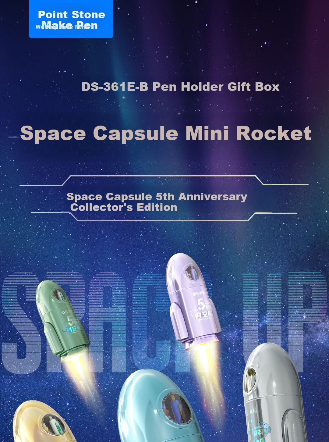 Dianshi Pen Set [National Day Gift], Space Capsule Rocket 5th Anniversary Limited Edition Pen Holder, Aesthetically Pleasing Stationery Set Gift Box, Student Birthday Present, 361E-B Nebula Purple 1
