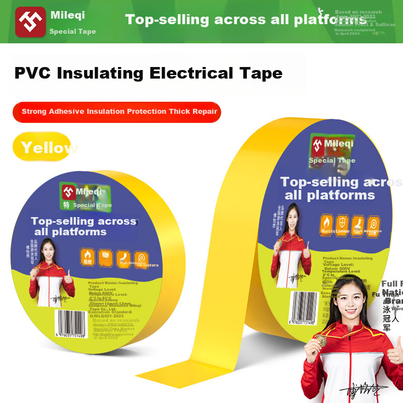 Mileqi Electrical Tape, PVC Insulation Tape, High Adhesion, Heat Resistant, Waterproof, Low Temperature Resistant, Lead-Free, Wear-Resistant, Moisture-Proof, Insulating Tape, 18mm*10m*5 Rolls, Yellow