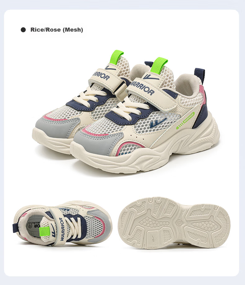 Warrior Girls' Summer Mesh Breathable Dad Sneakers Soft Sole Sports Shoes WZ(CL)-0977-1 Beige/Rose Size 34 7