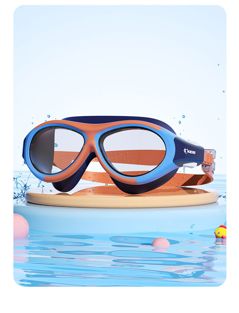 QIAODAN Kids Large Frame Swimming Goggles Clear Vision Comfortable Waterproof Anti-Fog Yellow 2