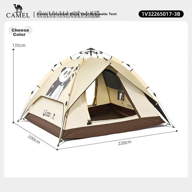 CAMEL Outdoor Panda Black Gel Tent, Portable Folding Camping Tent, Sunshade And UV Protection Tent, 1V32265017-3B