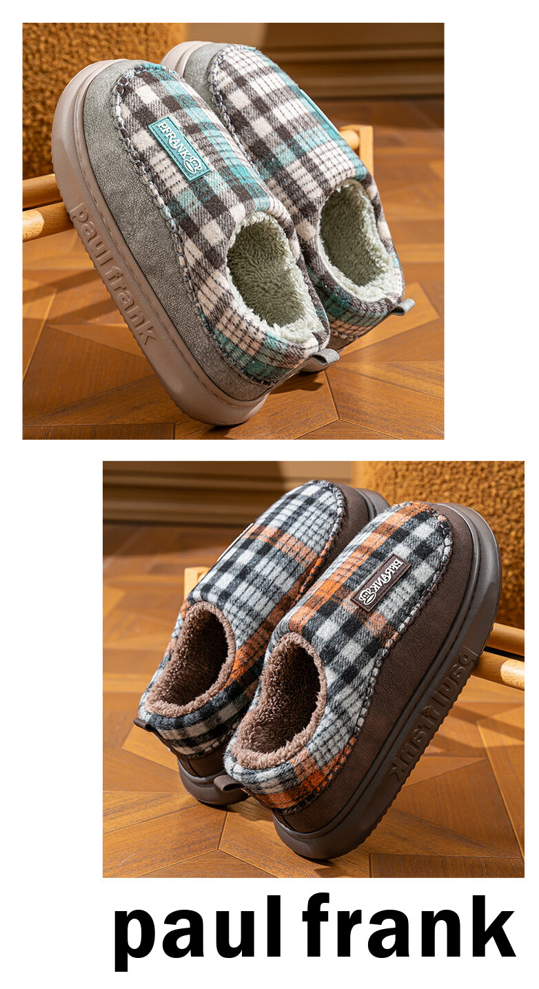 Paul Frank Men's Cotton Shoes Autumn Winter Outdoor Indoor Warm Cotton Slippers Women's Postpartum Slippers 6465 Khaki Size 38-39 4