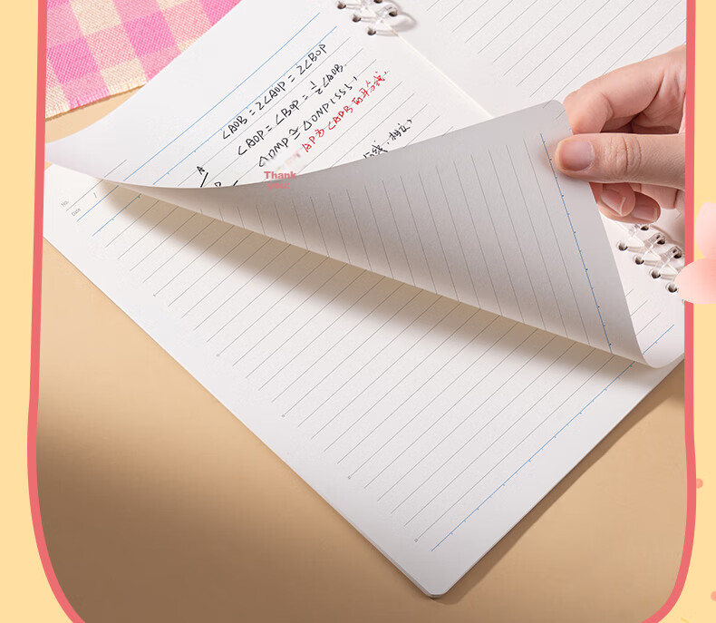 Deli Butter Bear Expandable Loose-Leaf Notebook with B5 Paper, 40 Sheets HY240 Gree 7