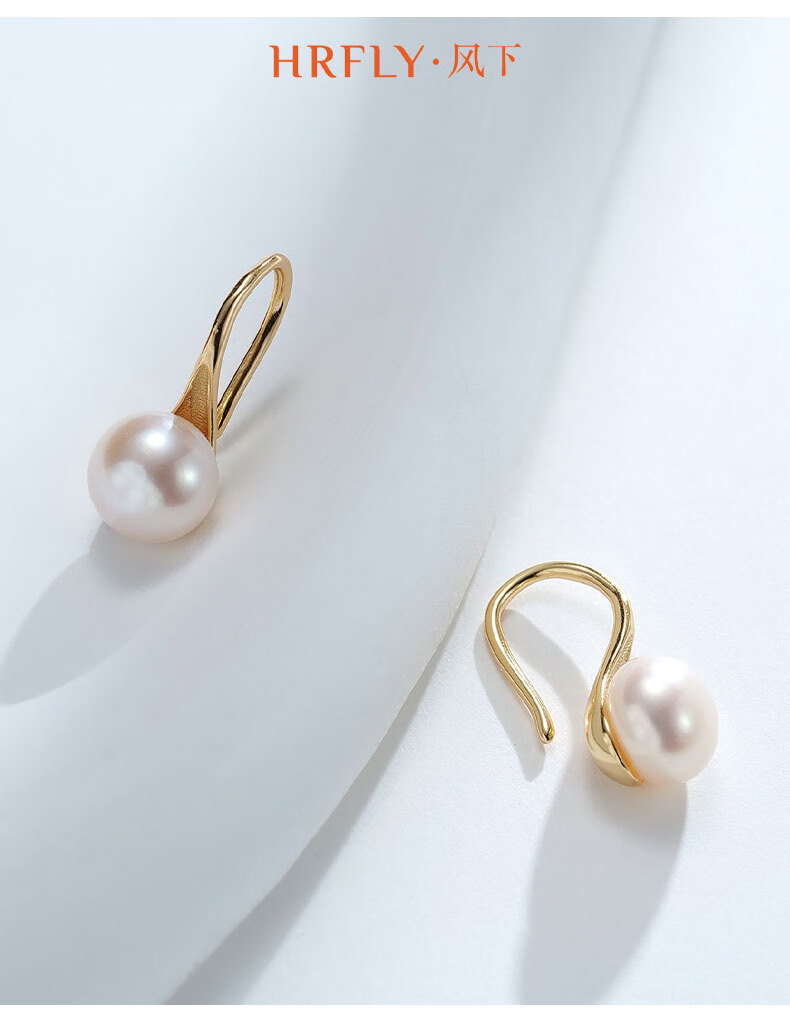Hrfly High Heels Pearl Earrings, Freshwater Pearl Dazzling Studs, S925 Silver Elegant Gift for Women's Birthday Small Present 1