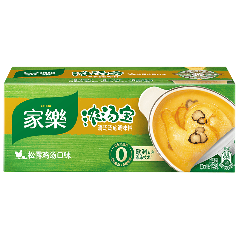 家乐浓汤宝系列 松露鸡汤口味4颗装128g 【0防腐剂甜味剂】煲汤家用