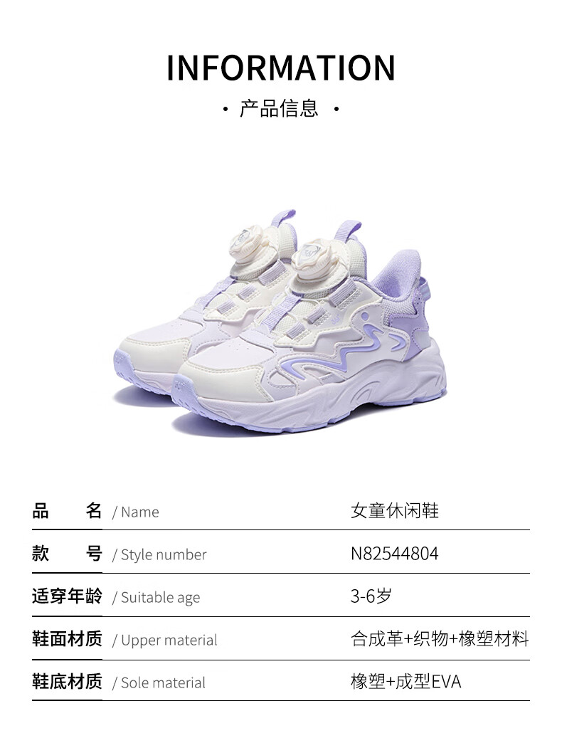 361° Kids Sports Shoes Winter 25 Girls Toddler Lightweight Cushioning Leather Dial Casual Running Shoes White Size 33 13
