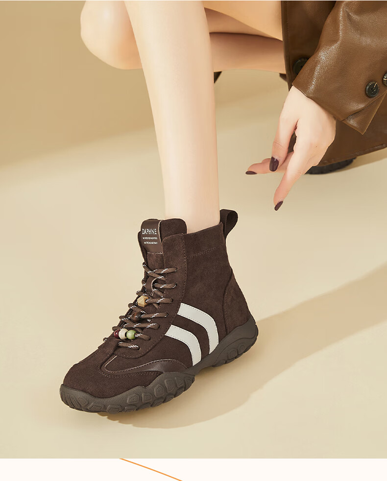 DAPHNE Vintage Versatile Fleece-Lined Short Boots Women Thick Sole Casual Sports High-Top Trainer Martin Boots Coffee Color Size 36 1