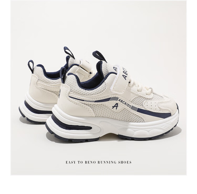 ABC KIDS Children's Running Shoes Lightweight Soft Sole Sports Shoes SY523603298PY Beige Blue Size 27 7