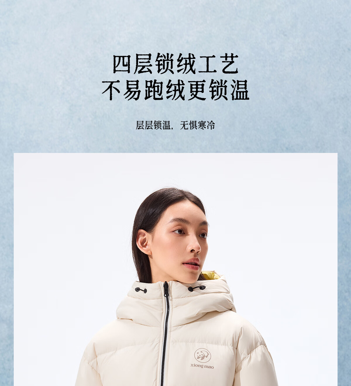 Panda Zhang Yuxi Same Style [Ice Burner] 90% Down Unisex Autumn Winter Reversible Warm High Loft Puffer Jacket, M 3