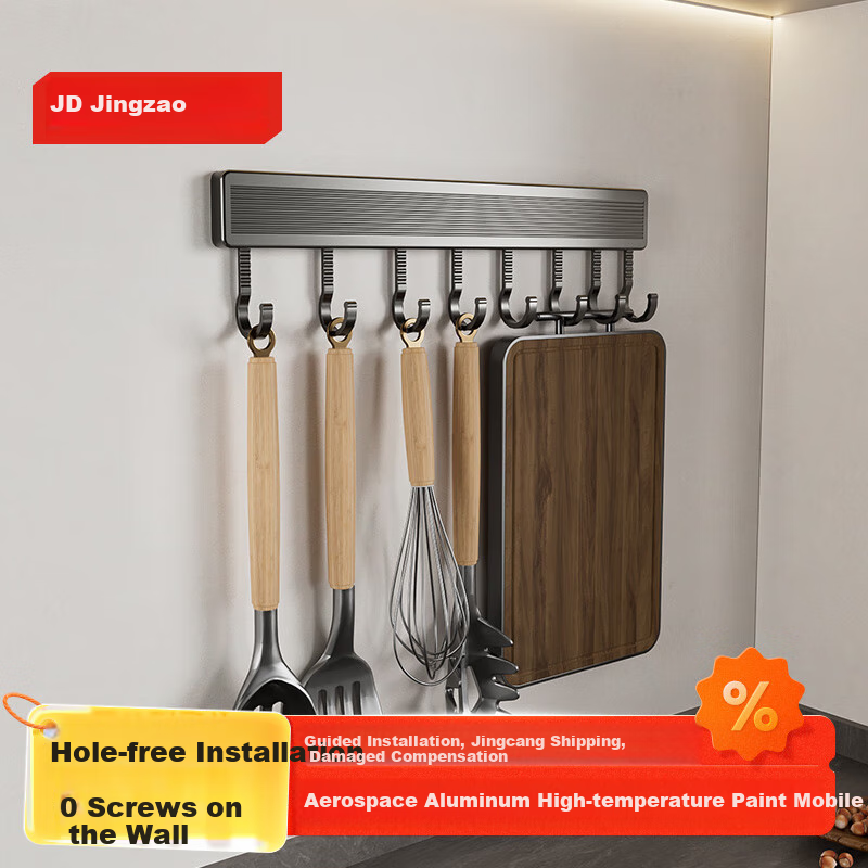 JD Original Kitchen Storage Rack, No Drilling Required, Space Aluminum Movable Hooks, Knife Holder, Pot Lid Rack, Household Storage Rod with Hooks, 40cm