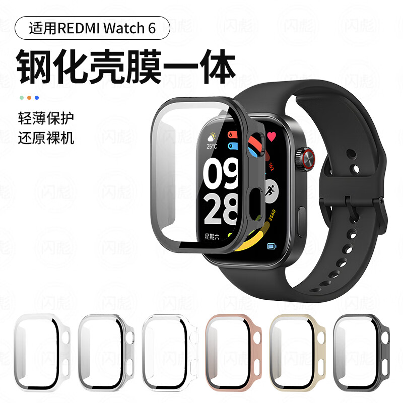 Защитный чехол для Redmi Watch 6