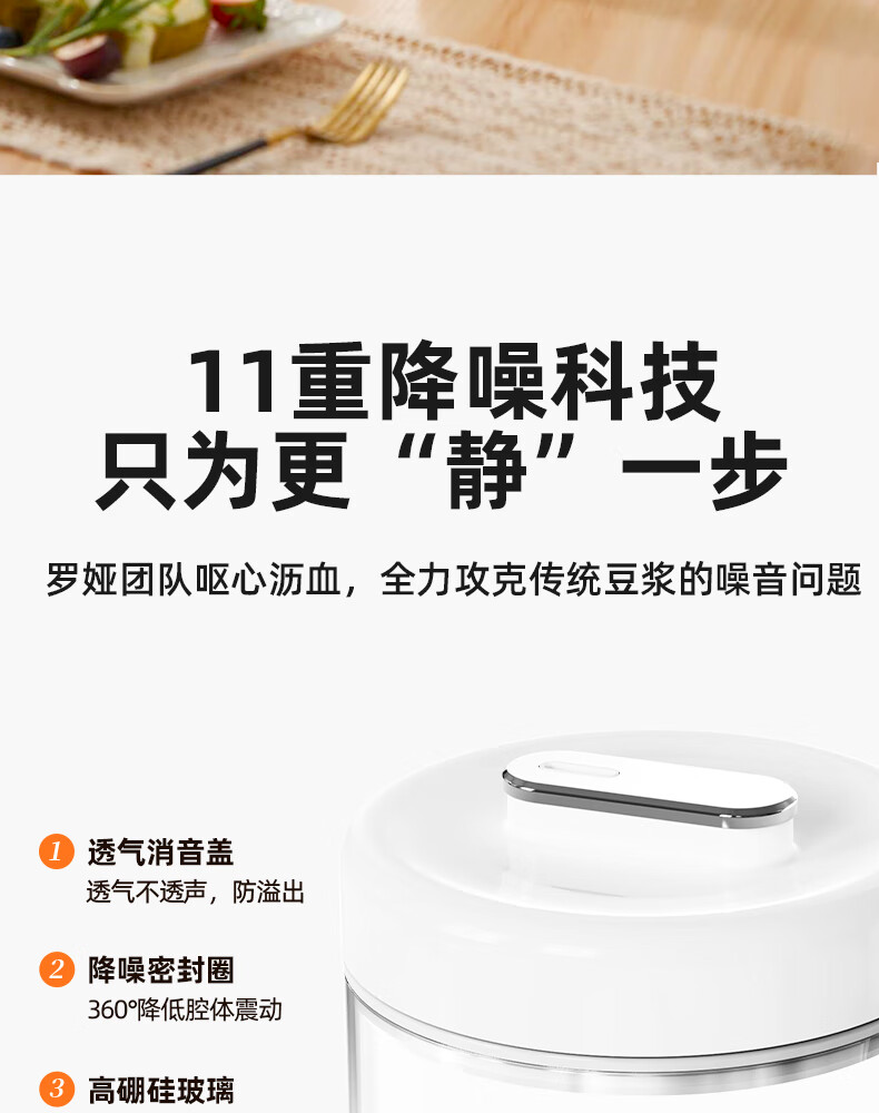 ROYALTY LINE 1.2L Soy Milk and Blender Machine, Household 2-3 Person, Noise Reduction, 16-Blade Fully Automatic Timer, No Soaking, No Filtering, Multifunctional Baby Food Processor, Compact Food Proce 8