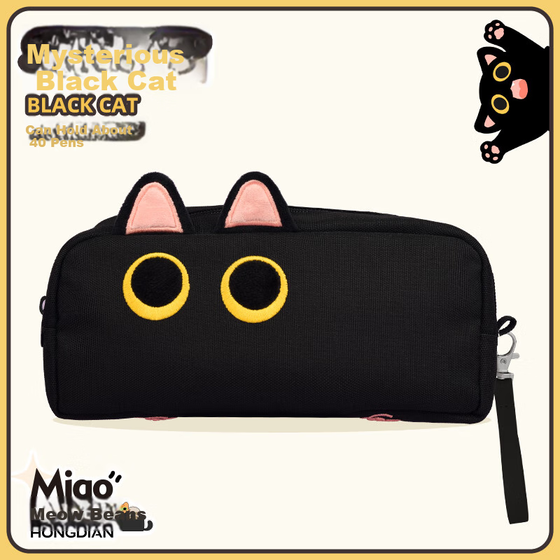 Hongdian Large Capacity Pencil Case for Middle School Girls, Stationery Pencil Box for Boys, New Style Stationery Pencil Case for College Students, Black Cat Plush Pencil Bag, Mysterious Black Cat, Back-To Season, Student Party