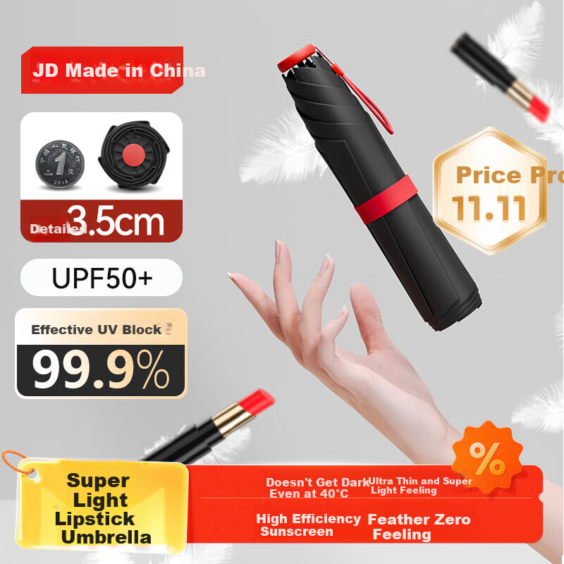 JD Original Lipstick Umbrella, Ultra-Light Portable Sunshade, UV Protection for Men And Wome